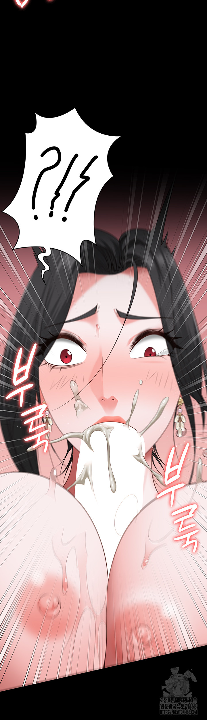 The Bear Girl Raw Chapter 98 Page 39