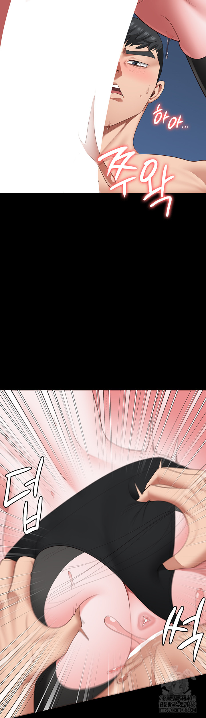 The Bear Girl Raw Chapter 99 Page 13