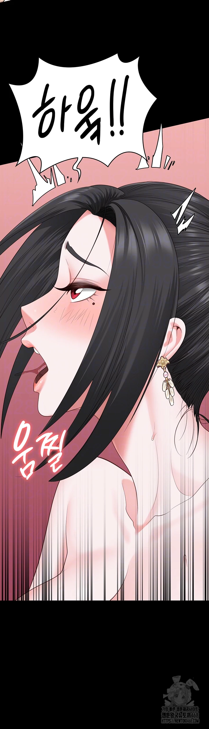 The Bear Girl Raw Chapter 99 Page 14