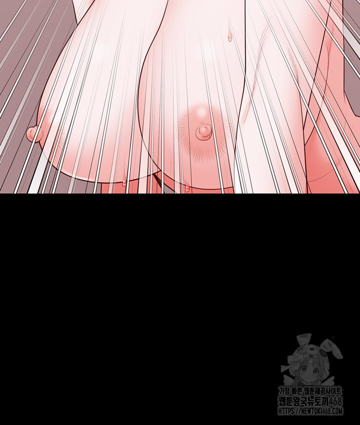 The Bear Girl Raw Chapter 99 Page 21