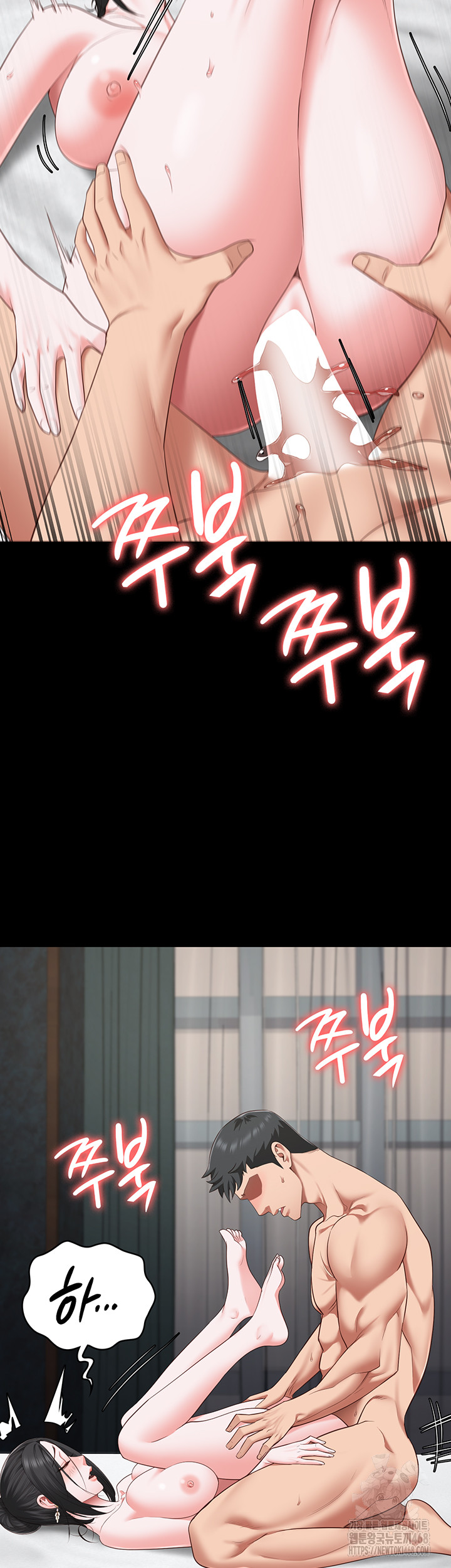 The Bear Girl Raw Chapter 99 Page 34