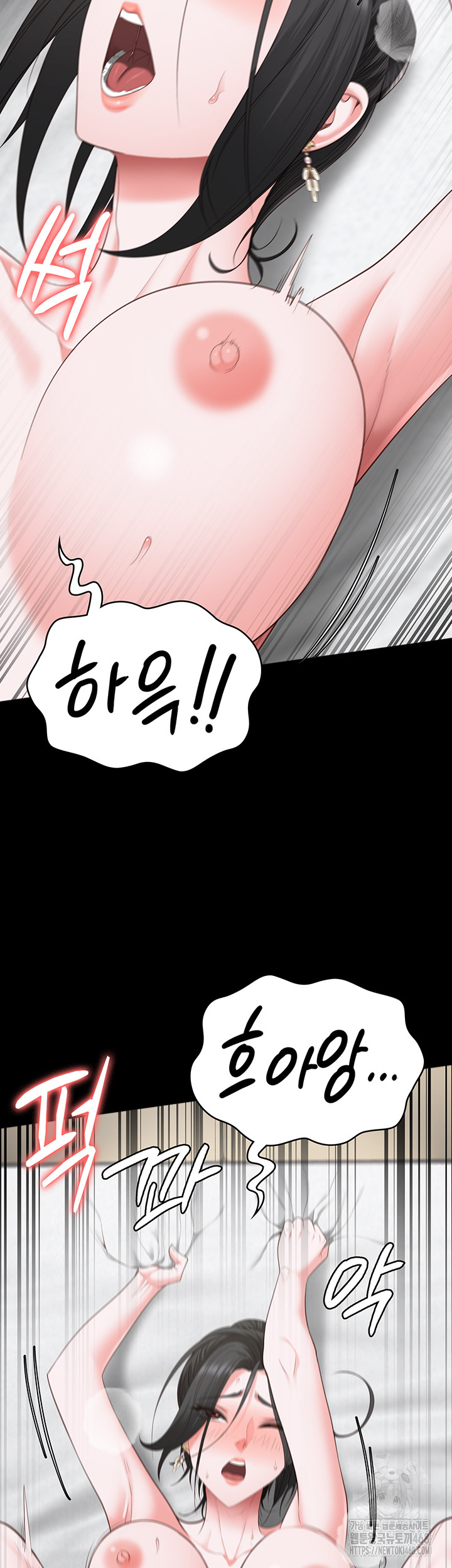 The Bear Girl Raw Chapter 99 Page 44