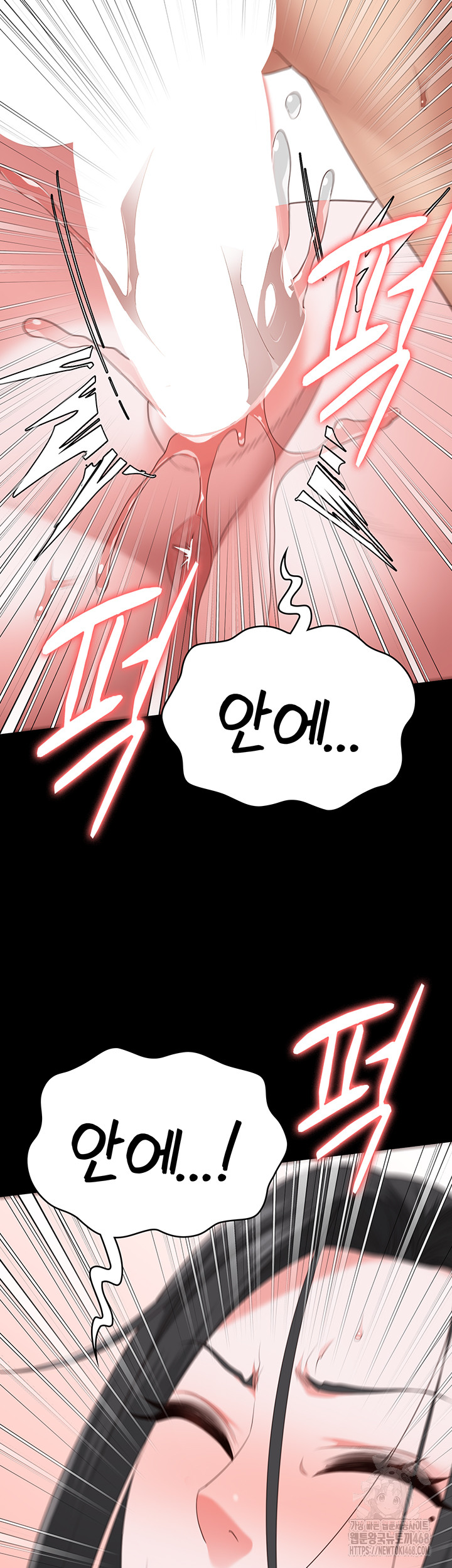The Bear Girl Raw Chapter 99 Page 47