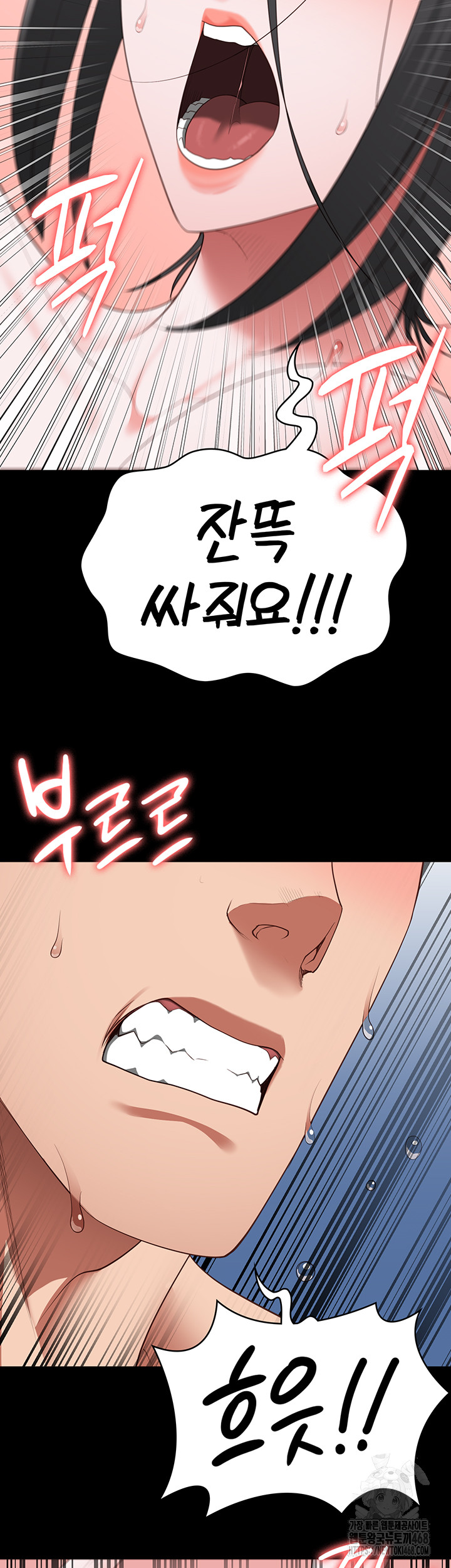 The Bear Girl Raw Chapter 99 Page 48
