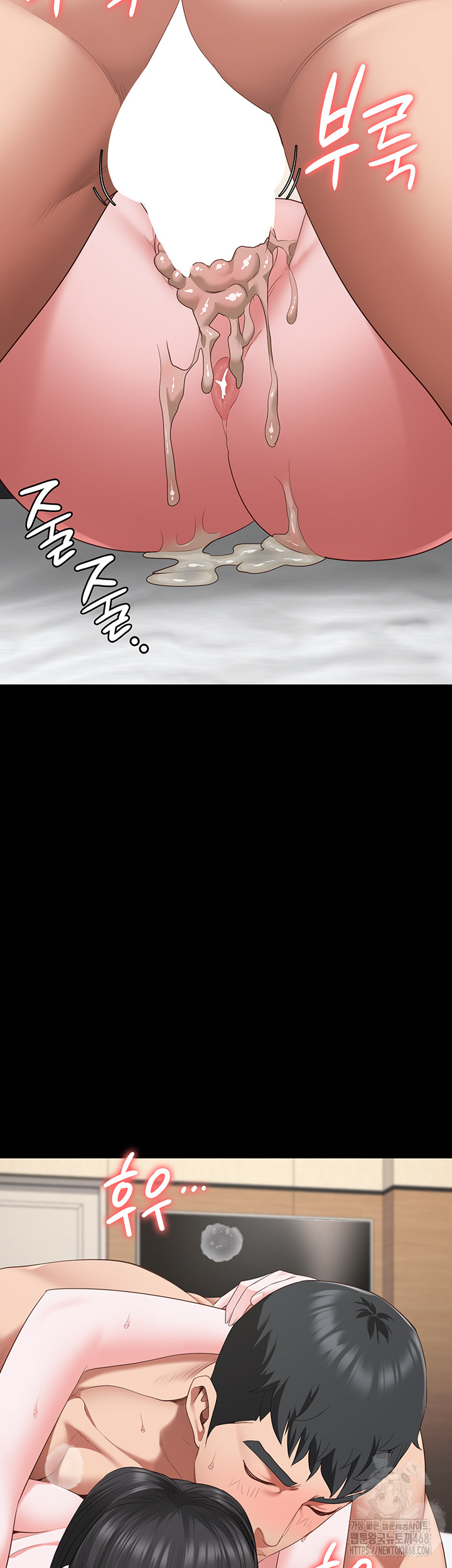 The Bear Girl Raw Chapter 99 Page 52