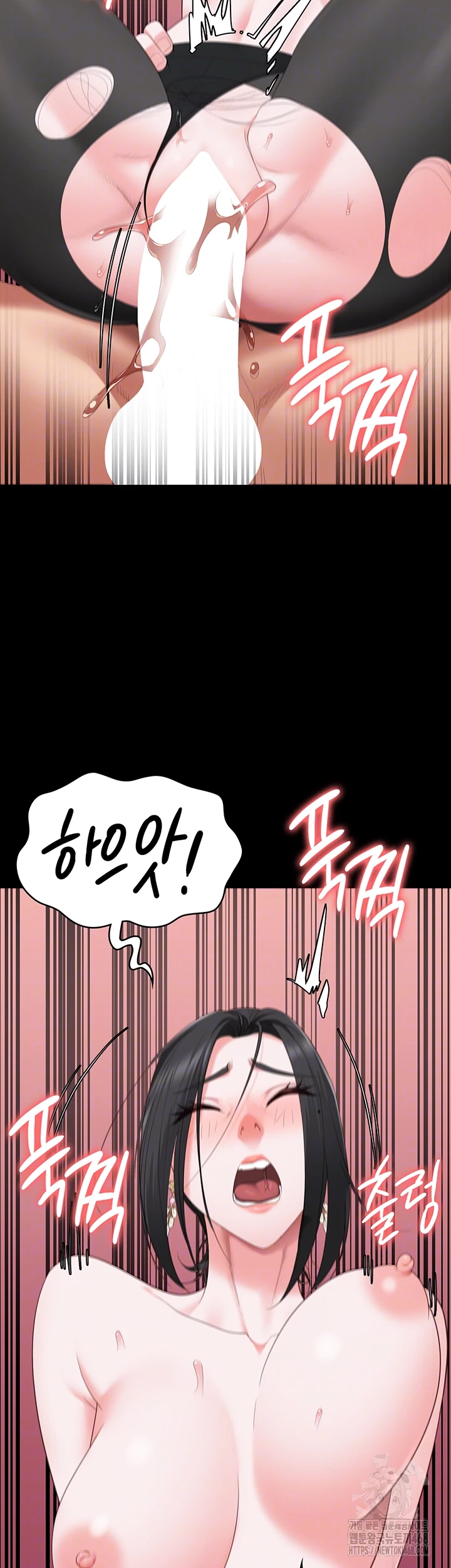 The Bear Girl Raw Chapter 99 Page 9