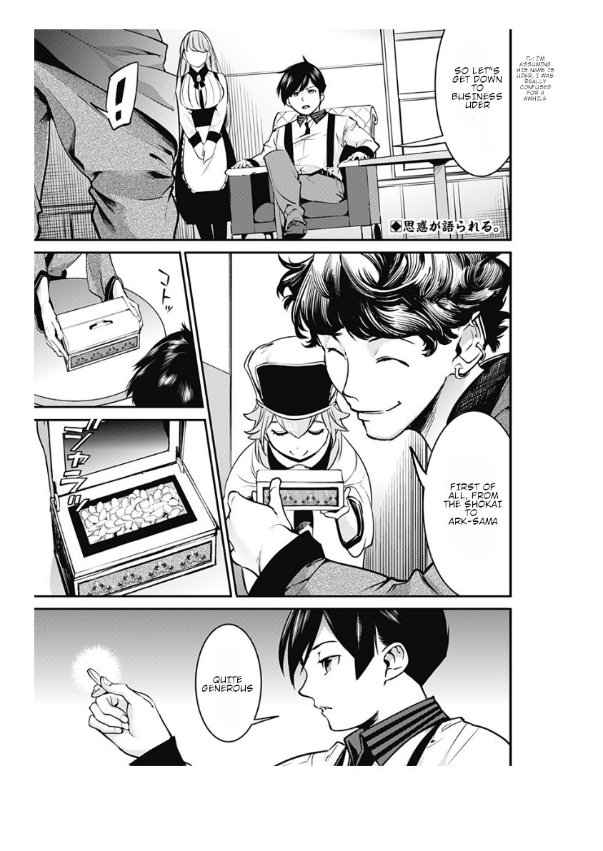 Shuumatsu no Harem: Fantasia Chapter 9.2 Page 3