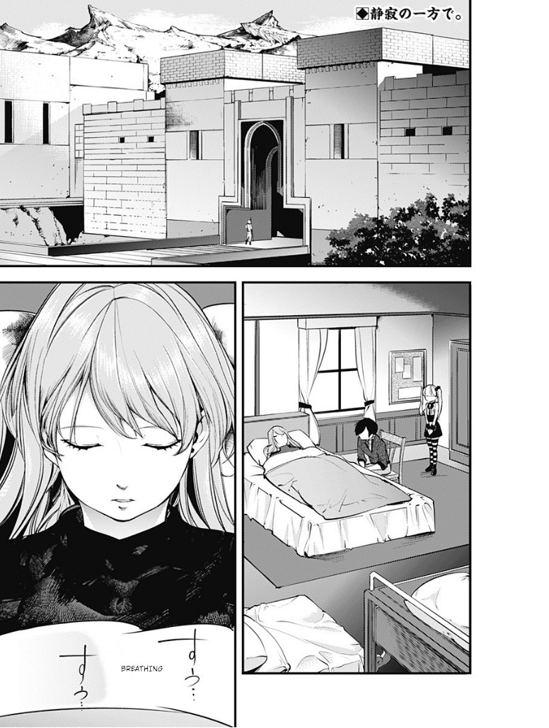 Shuumatsu no Harem: Fantasia Chapter 10.1 Page 3