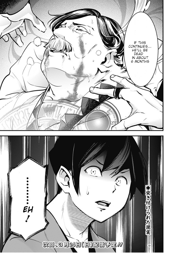 Shuumatsu no Harem: Fantasia Chapter 10.2 Page 17