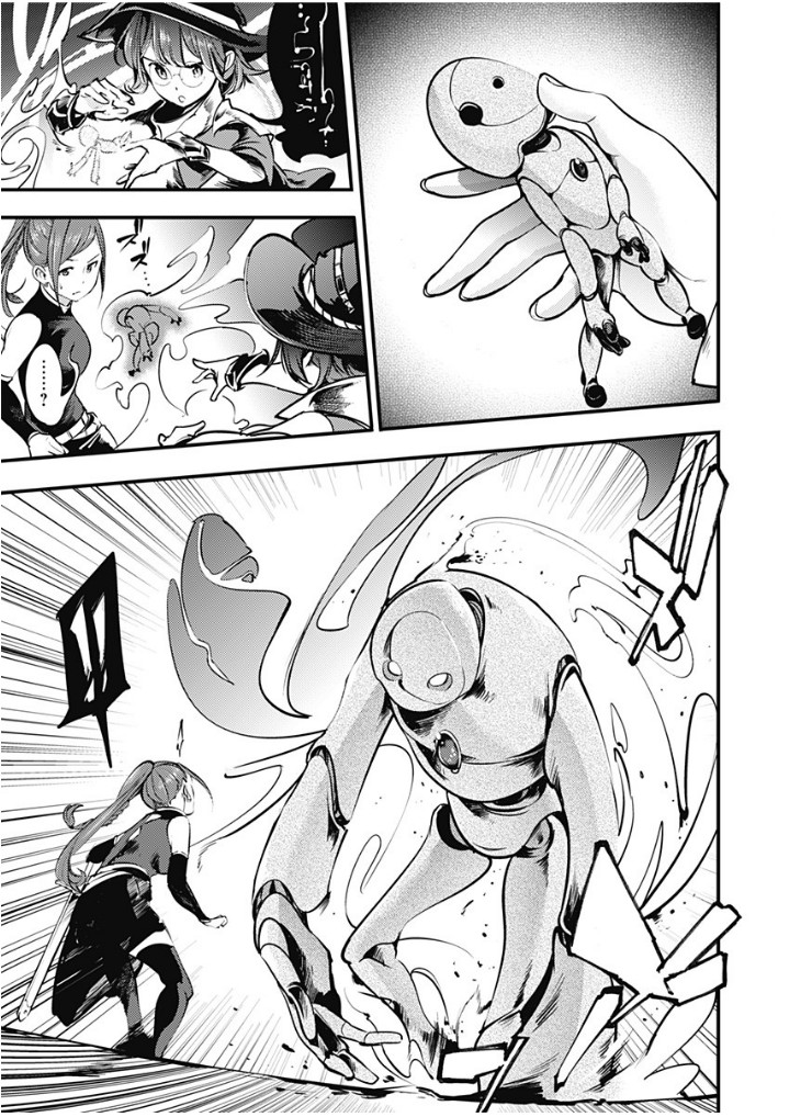 Shuumatsu no Harem: Fantasia Chapter 11.1 Page 17