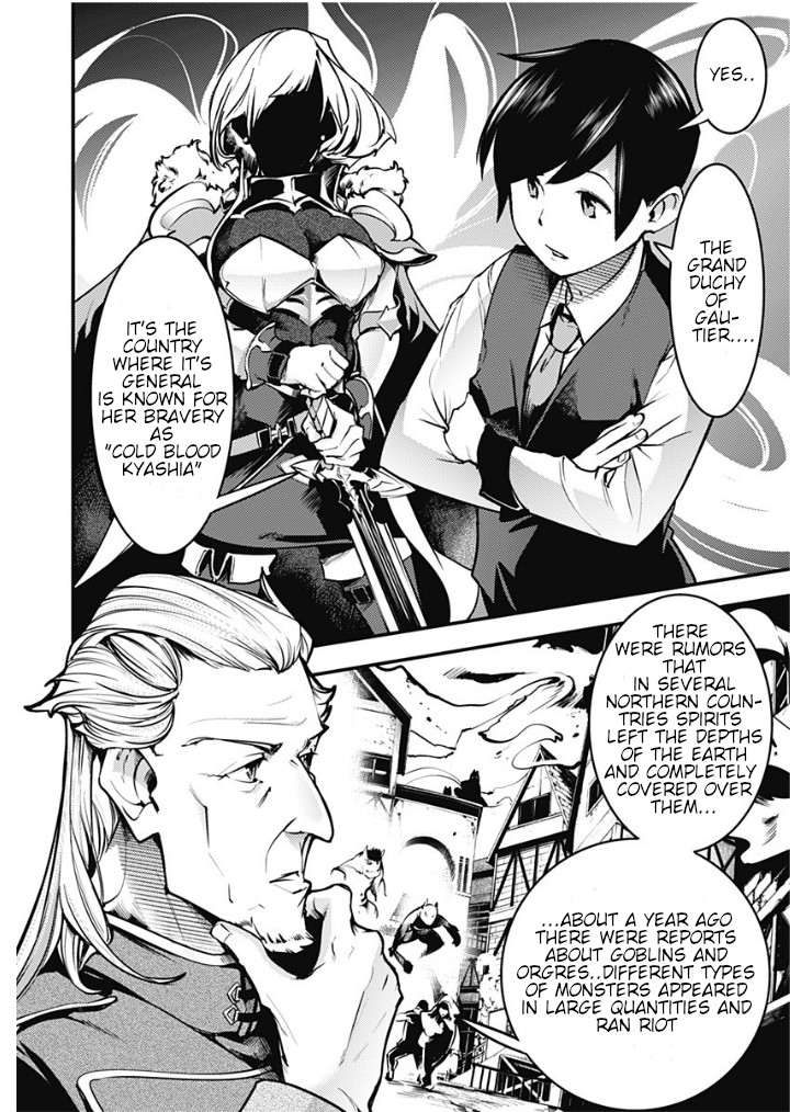 Shuumatsu no Harem: Fantasia Chapter 11.1 Page 6