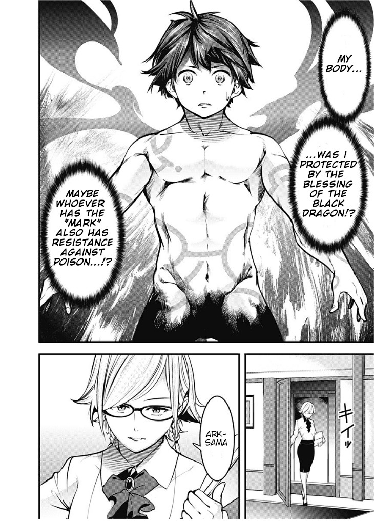 Shuumatsu no Harem: Fantasia Chapter 11.1 Page 8