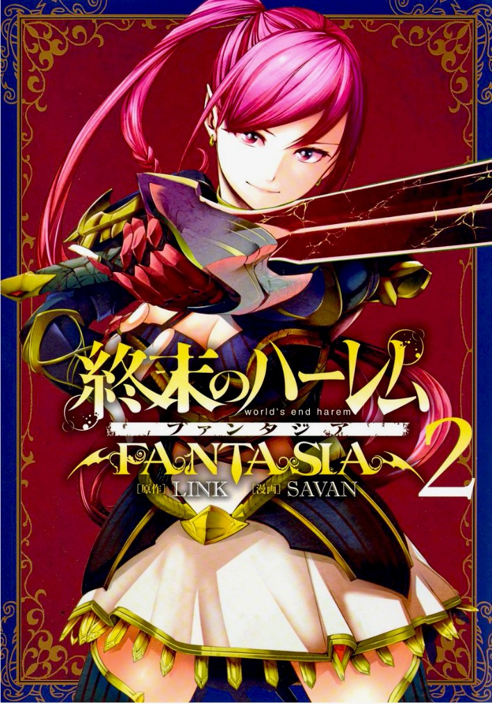 Shuumatsu no Harem: Fantasia Chapter 11.2 Page 1