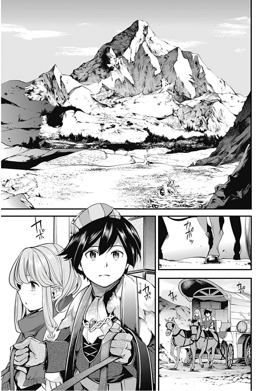 Shuumatsu no Harem: Fantasia Chapter 12.1 Page 3