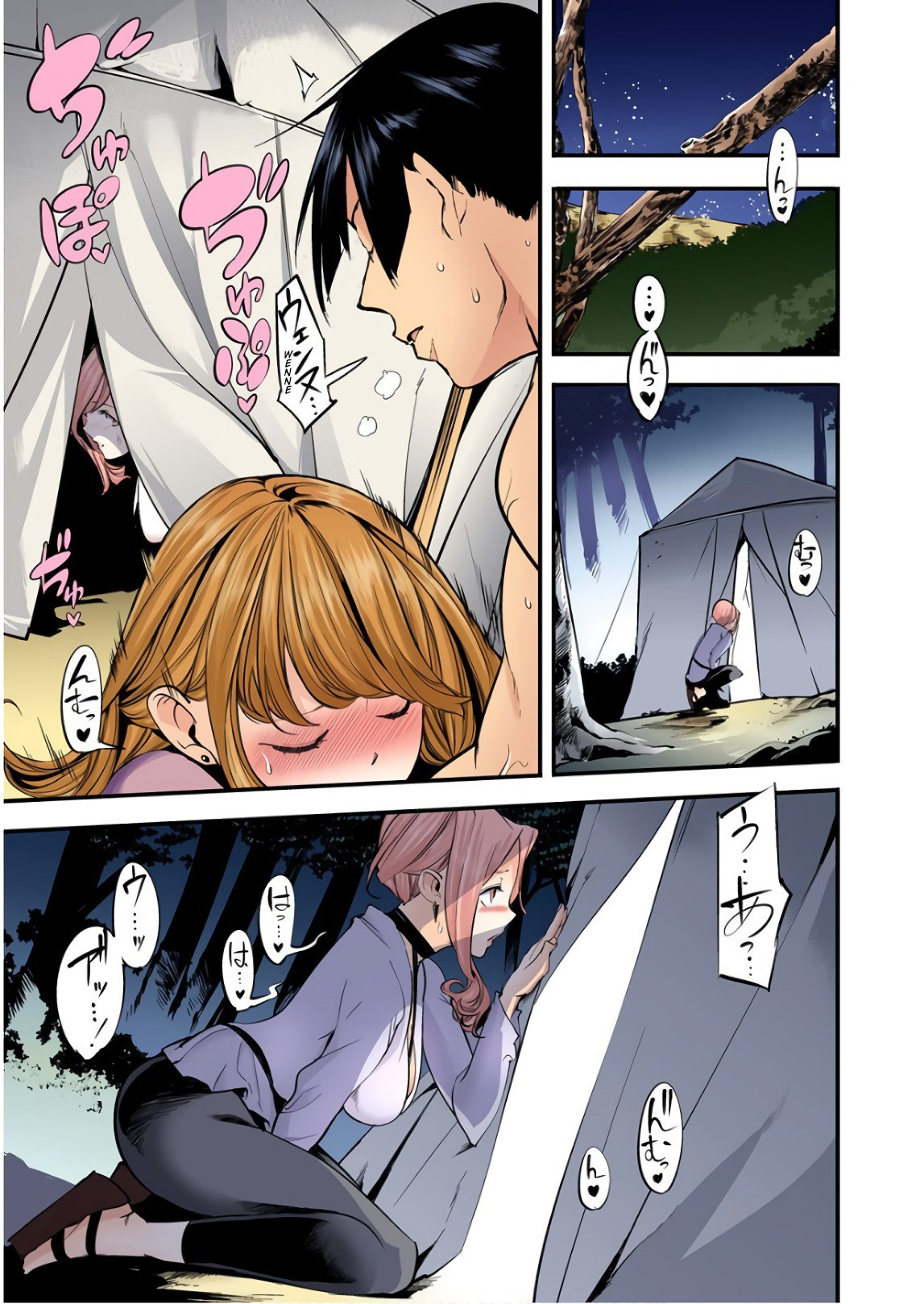 Shuumatsu no Harem: Fantasia Chapter 12.2 Page 18
