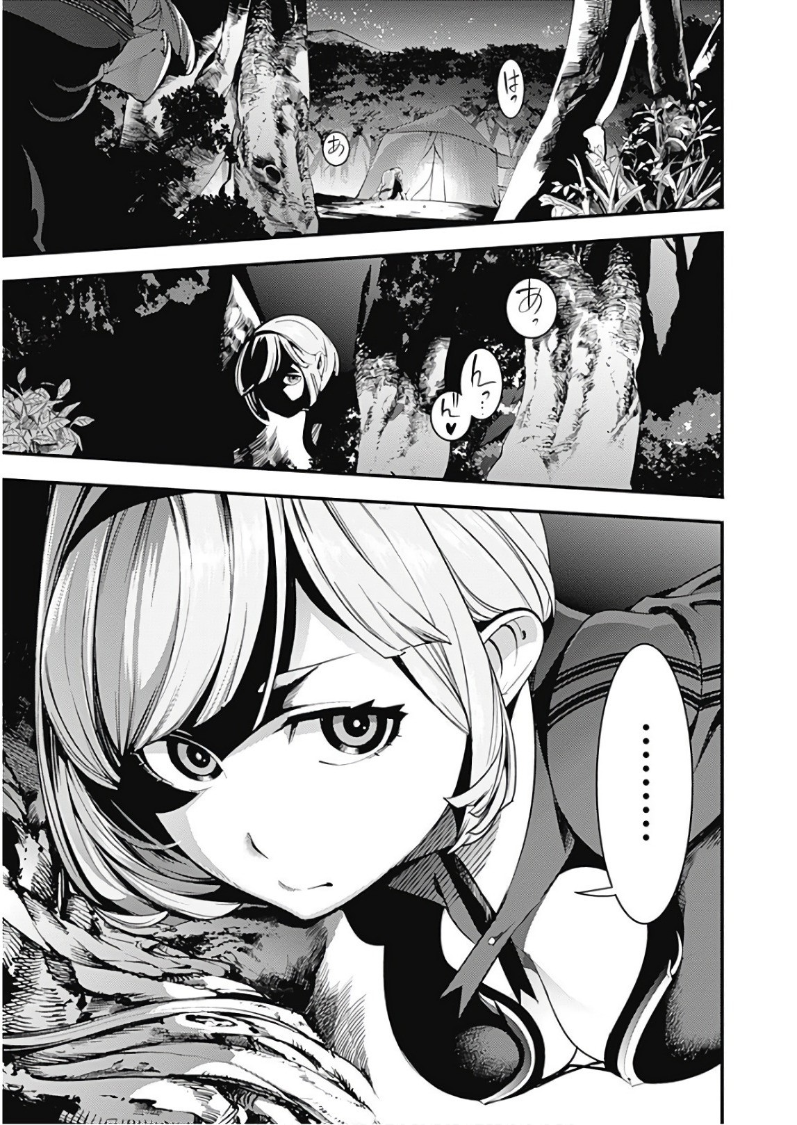 Shuumatsu no Harem: Fantasia Chapter 12.2 Page 20