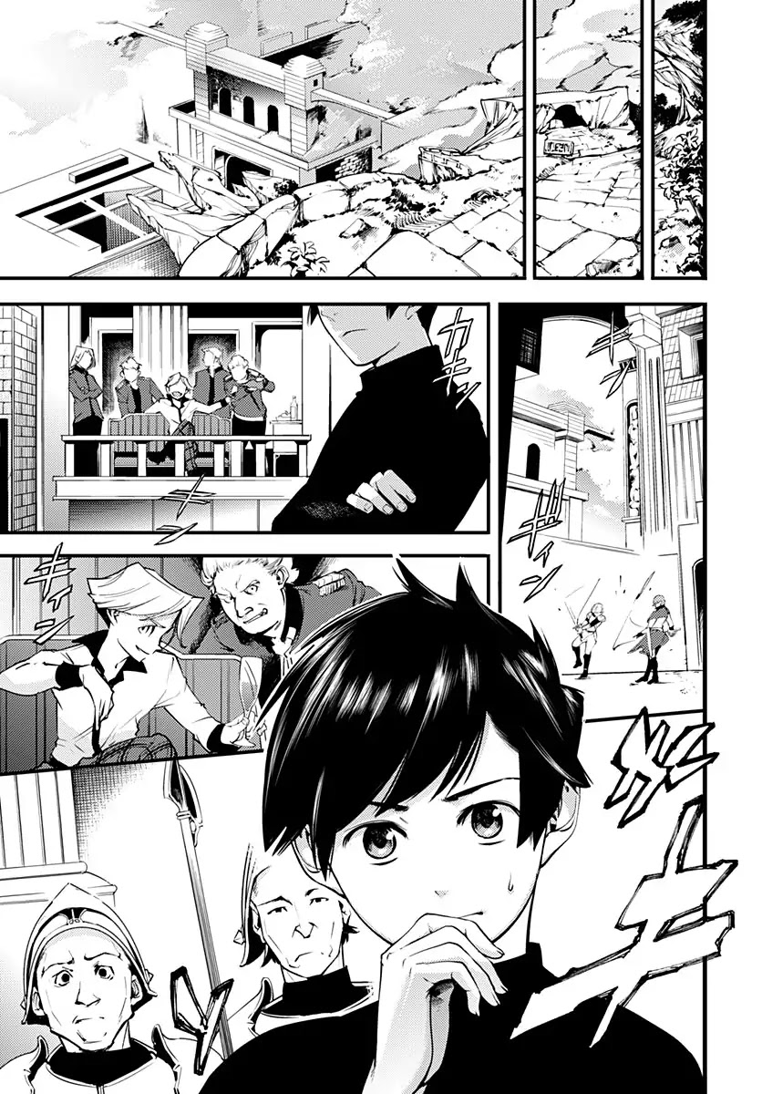 Shuumatsu no Harem: Fantasia Chapter 1 Page 6