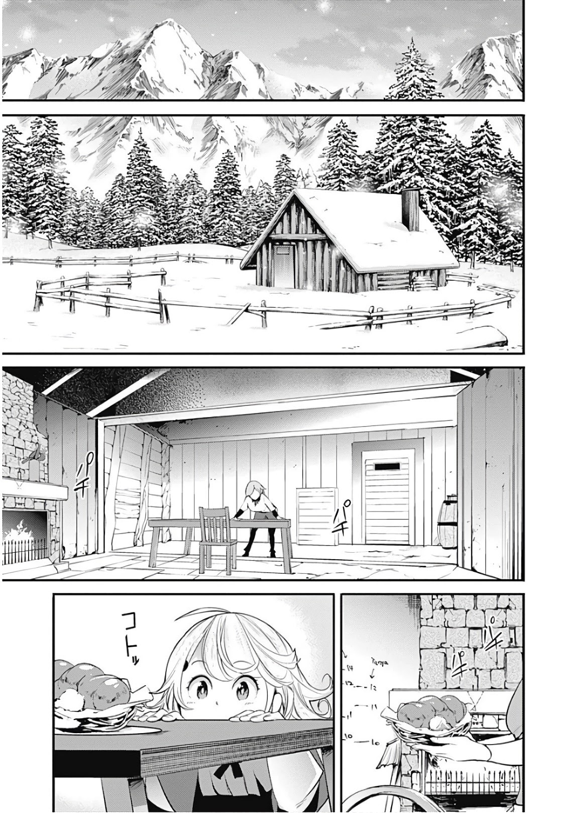 Shuumatsu no Harem: Fantasia Chapter 13.2 Page 14