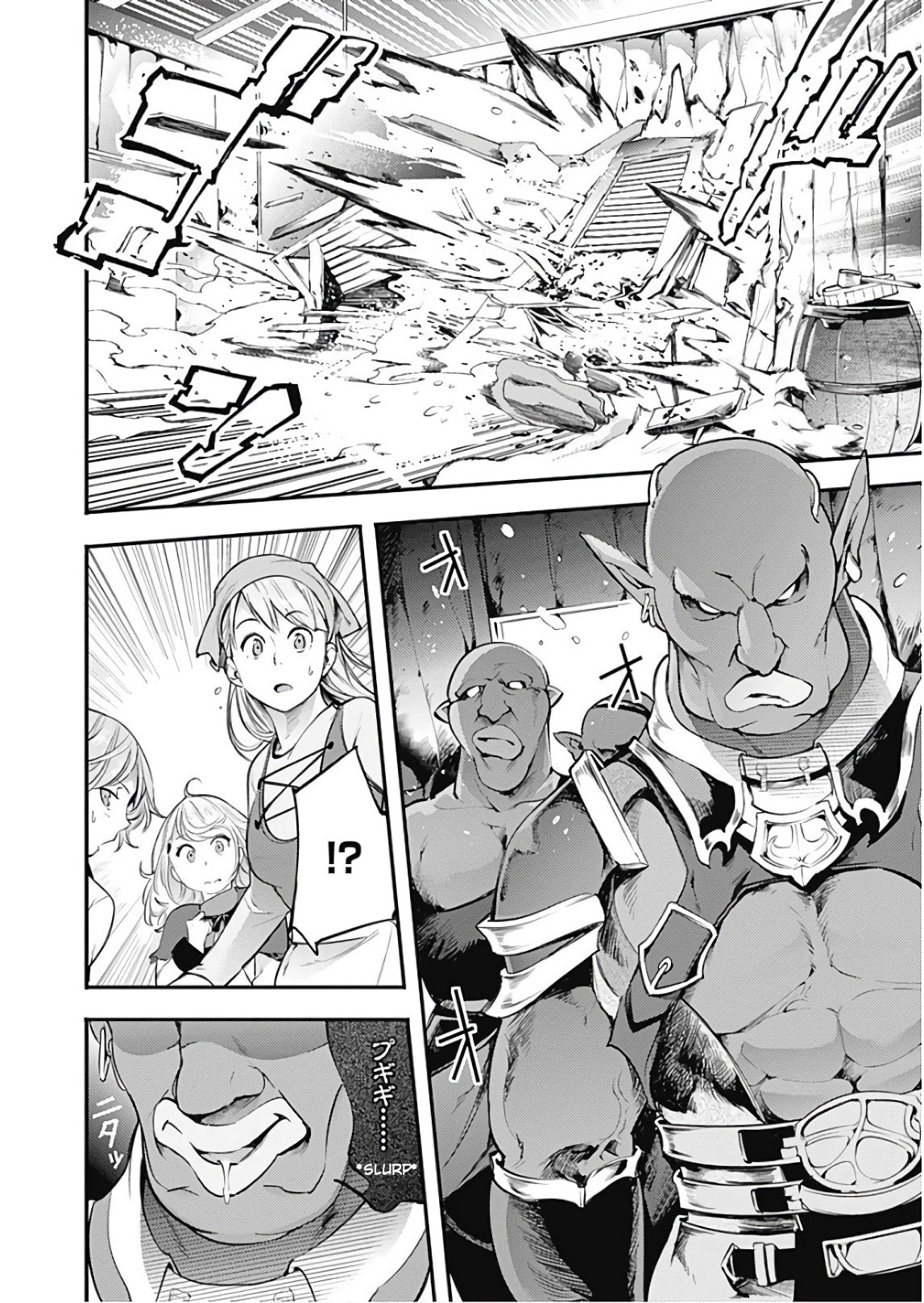 Shuumatsu no Harem: Fantasia Chapter 13.2 Page 19