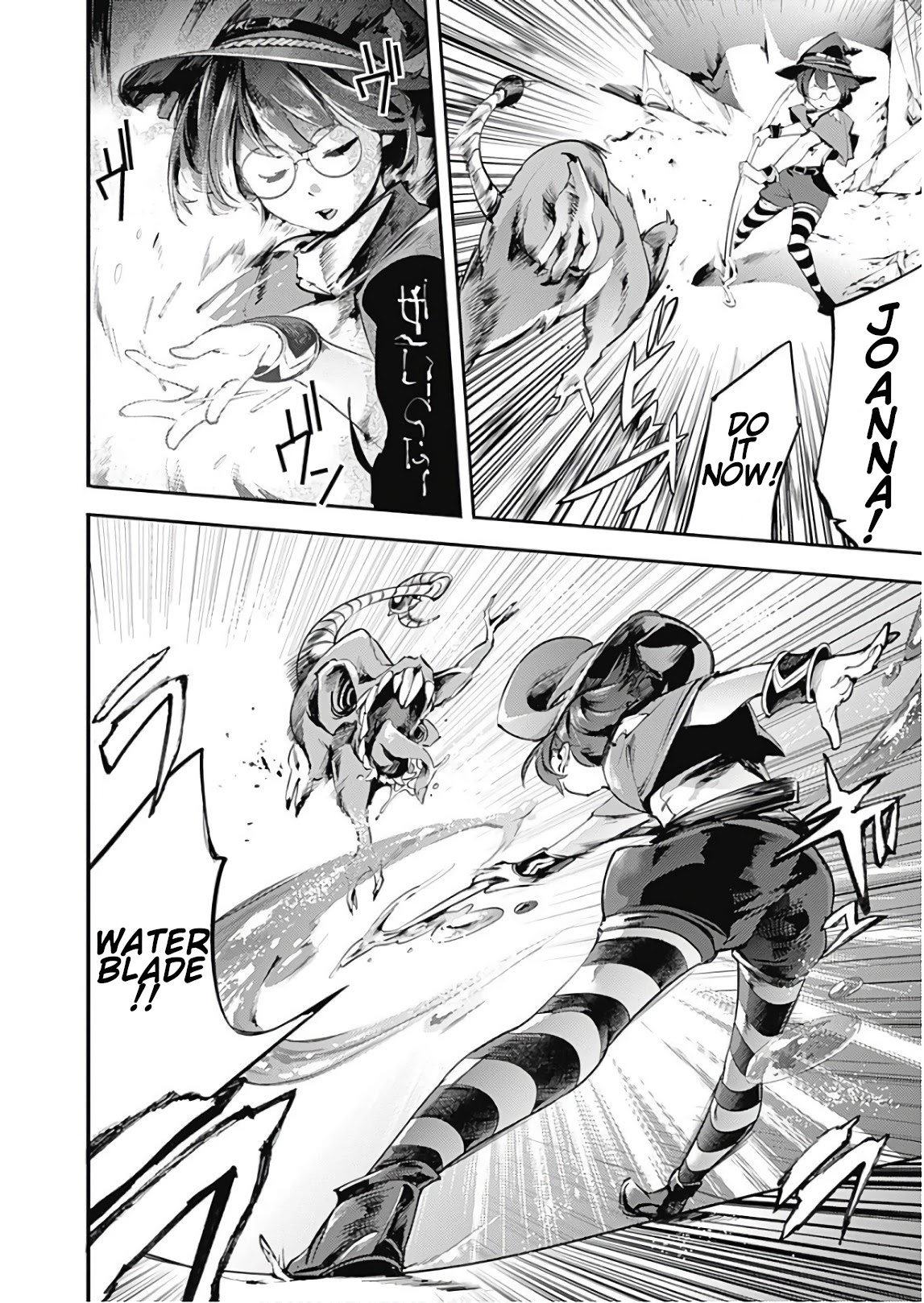 Shuumatsu no Harem: Fantasia Chapter 13.2 Page 9