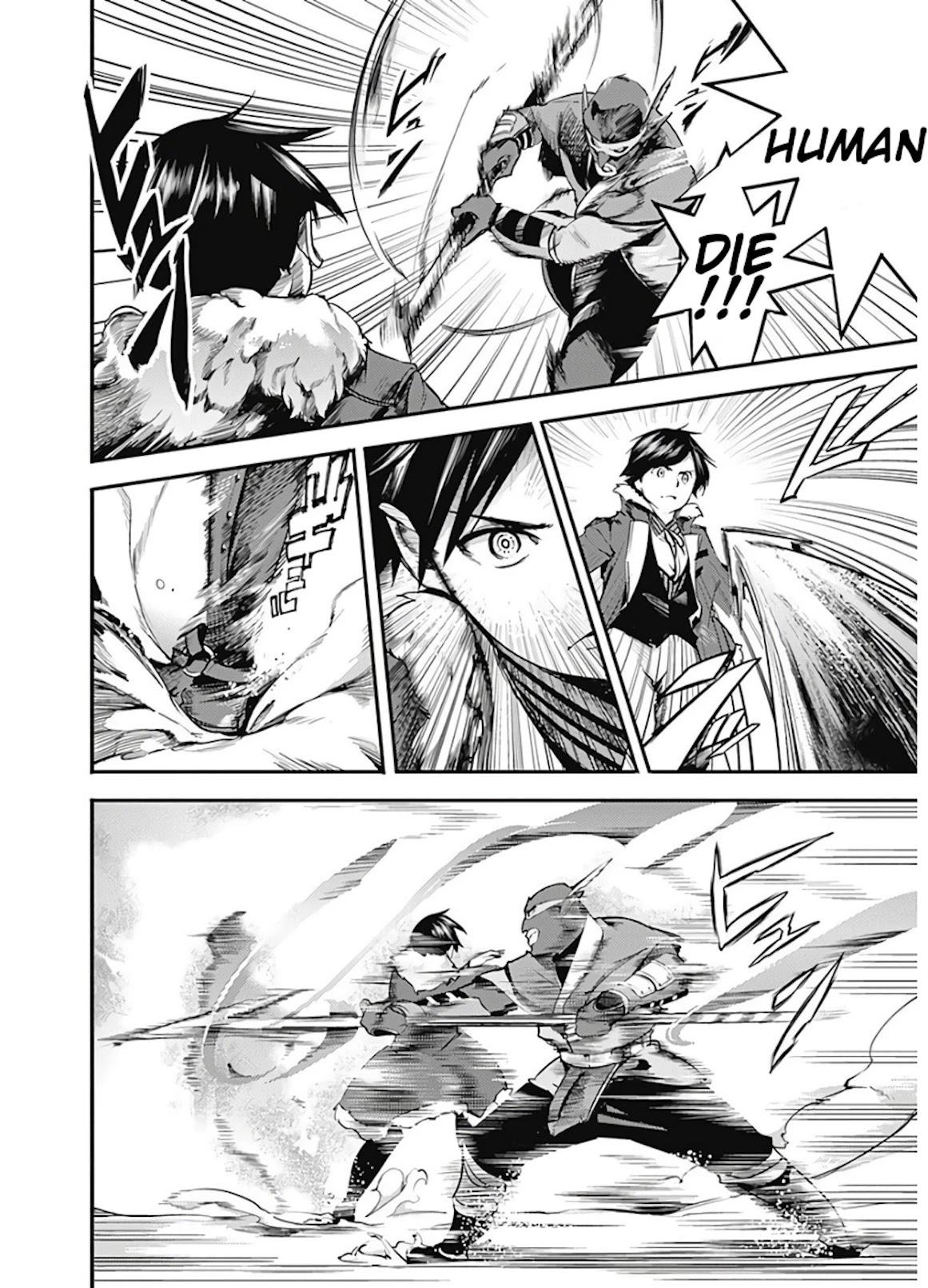 Shuumatsu no Harem: Fantasia Chapter 14.1 Page 7