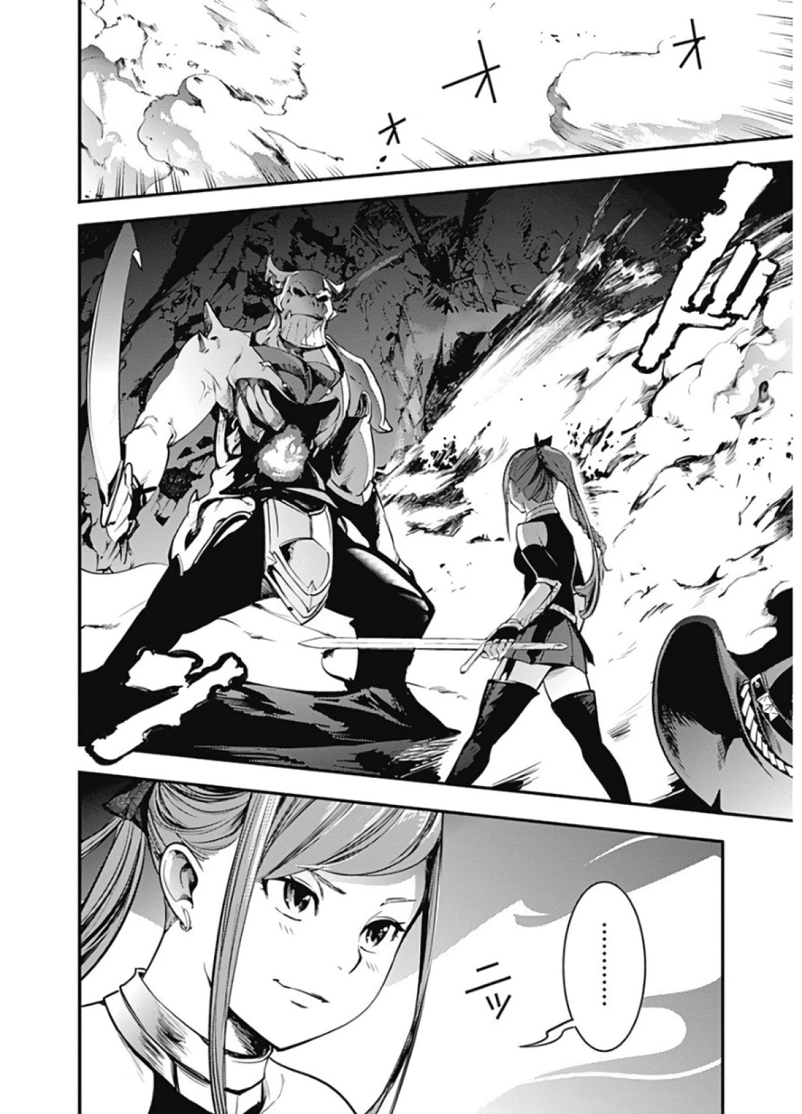 Shuumatsu no Harem: Fantasia Chapter 14.2 Page 12
