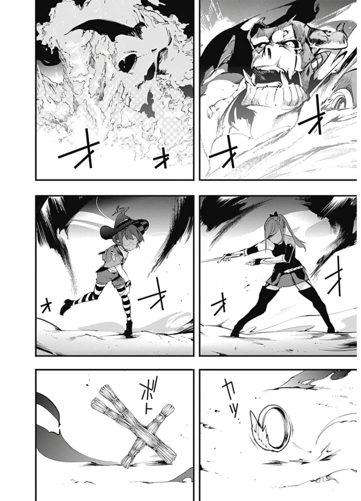 Shuumatsu no Harem: Fantasia Chapter 14.2 Page 18