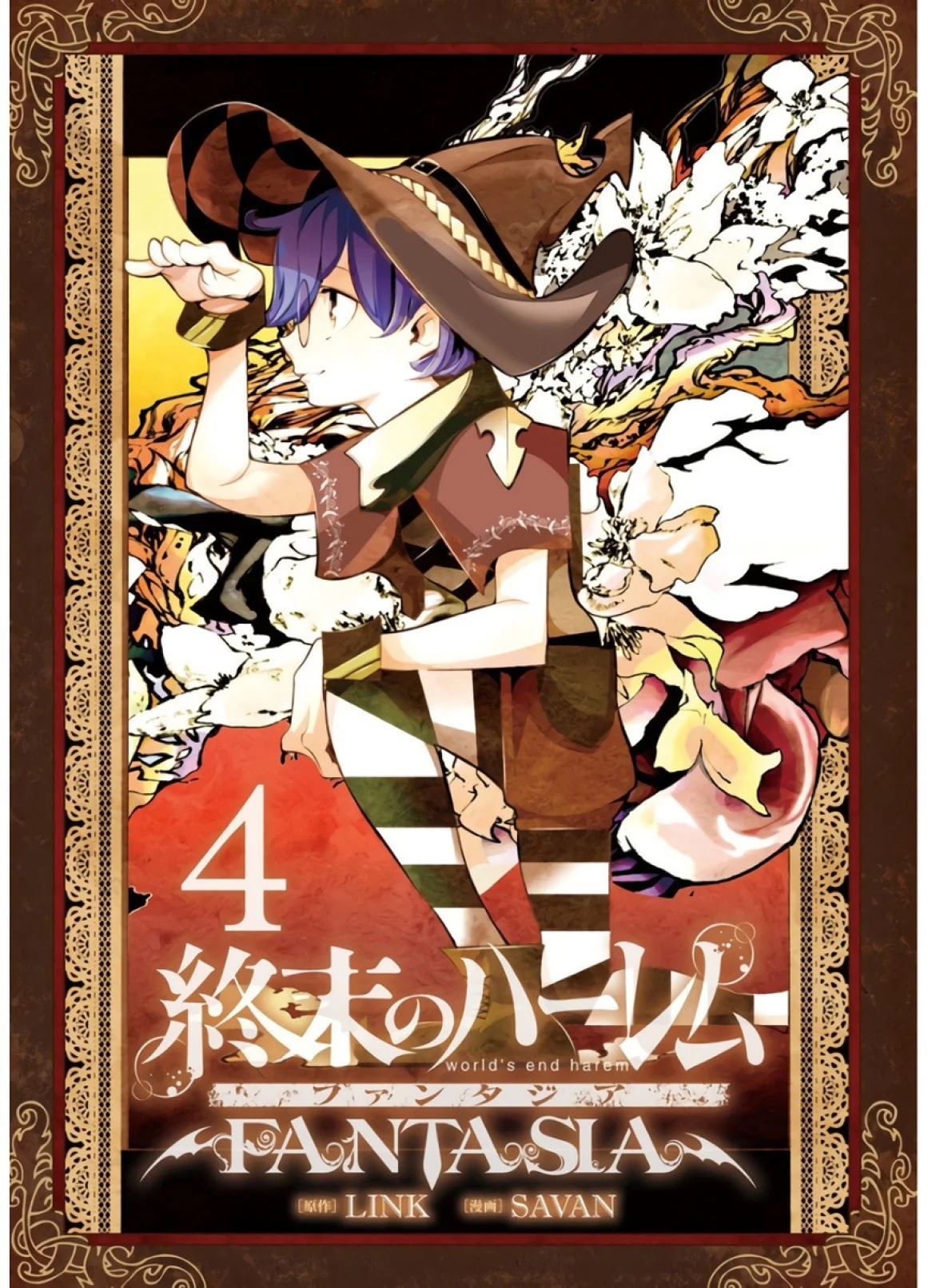 Shuumatsu no Harem: Fantasia Chapter 15.1 Page 1