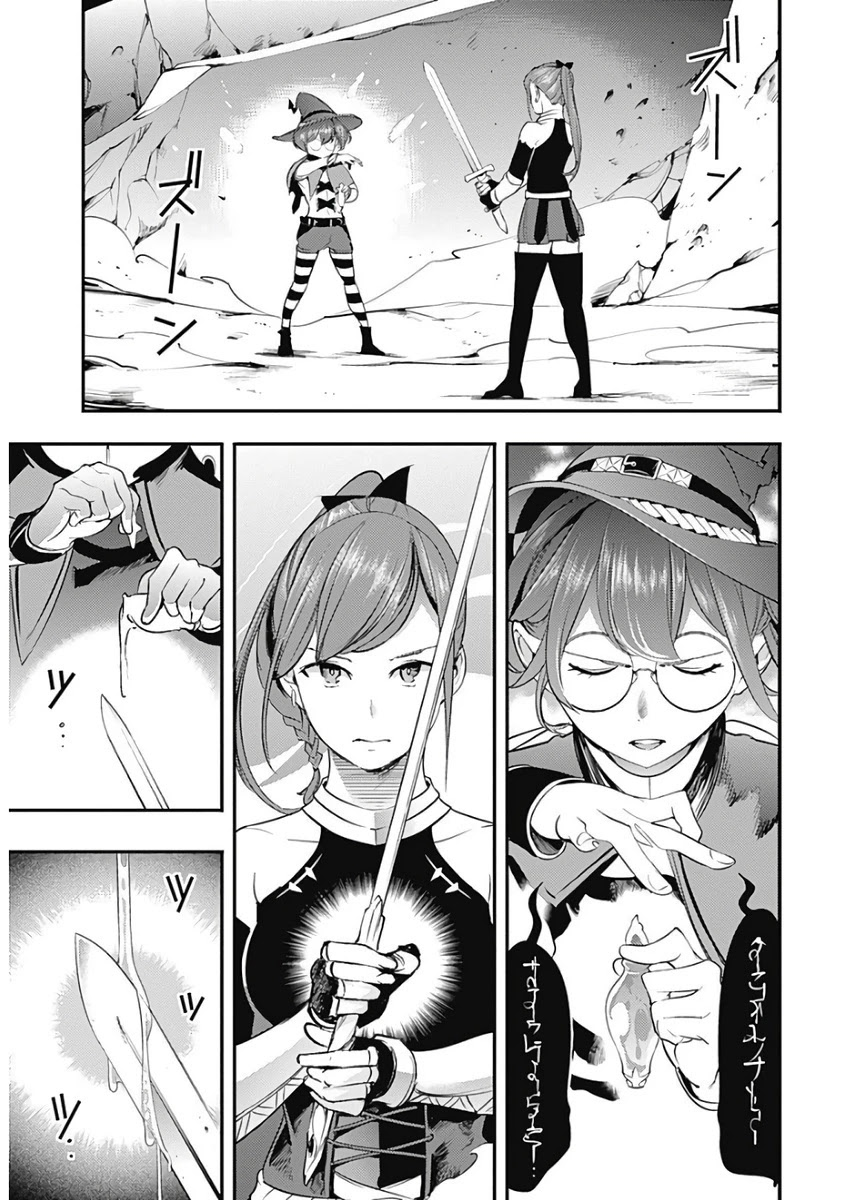 Shuumatsu no Harem: Fantasia Chapter 15.1 Page 20