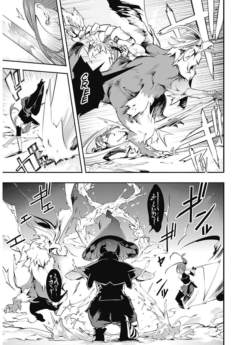 Shuumatsu no Harem: Fantasia Chapter 15.1 Page 8