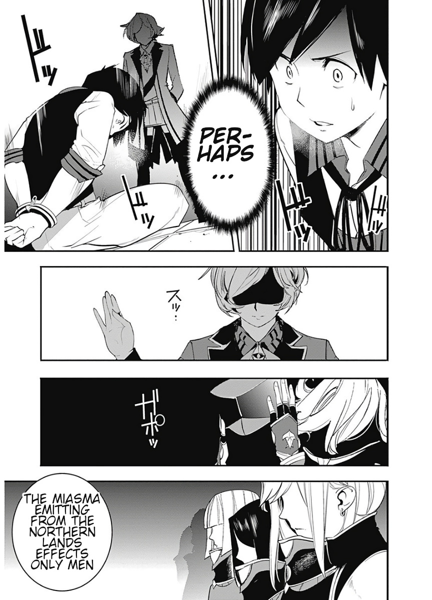Shuumatsu no Harem: Fantasia Chapter 16.1 Page 23