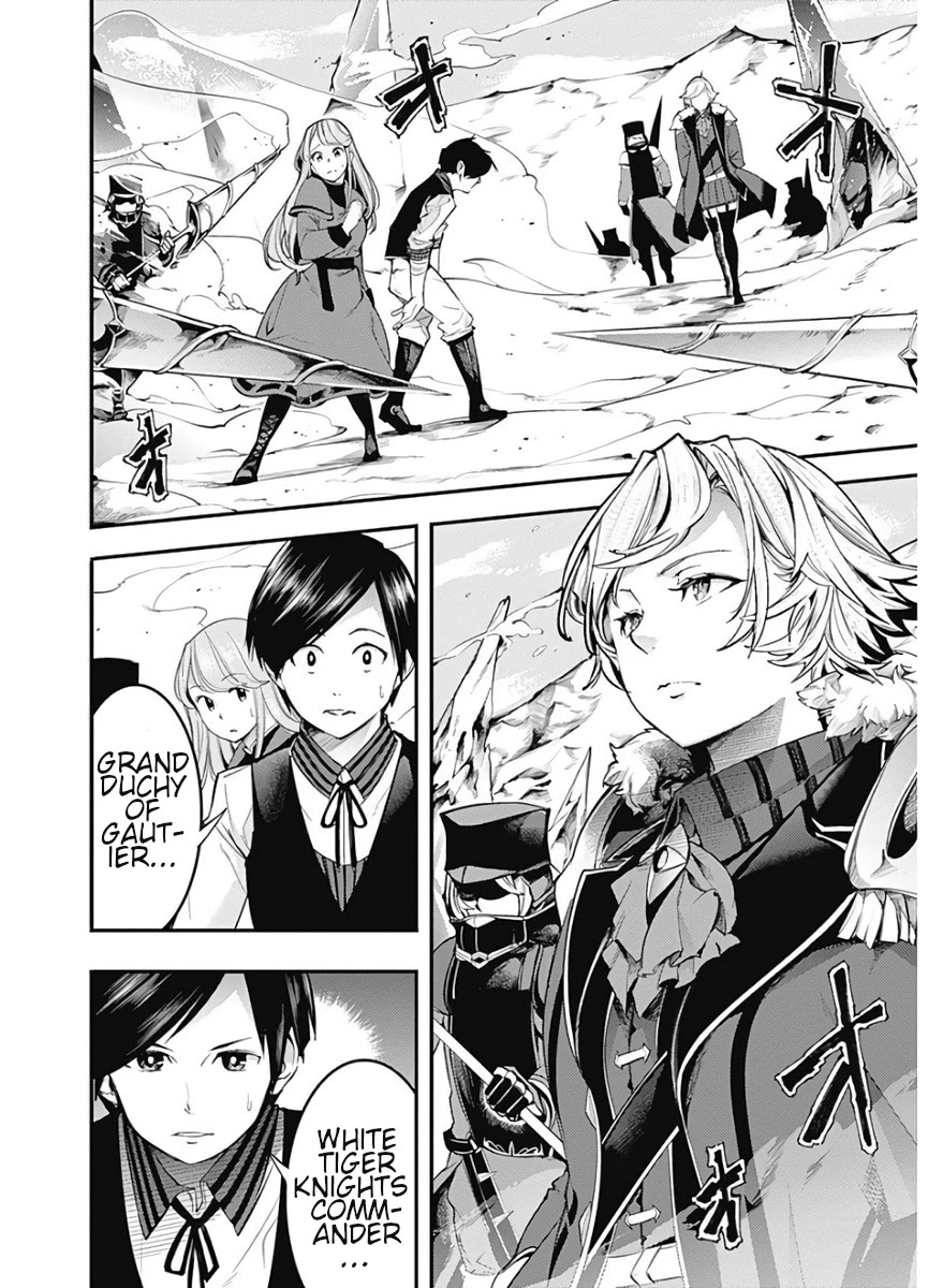 Shuumatsu no Harem: Fantasia Chapter 16.1 Page 4