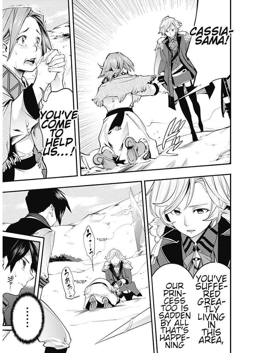 Shuumatsu no Harem: Fantasia Chapter 16.1 Page 5