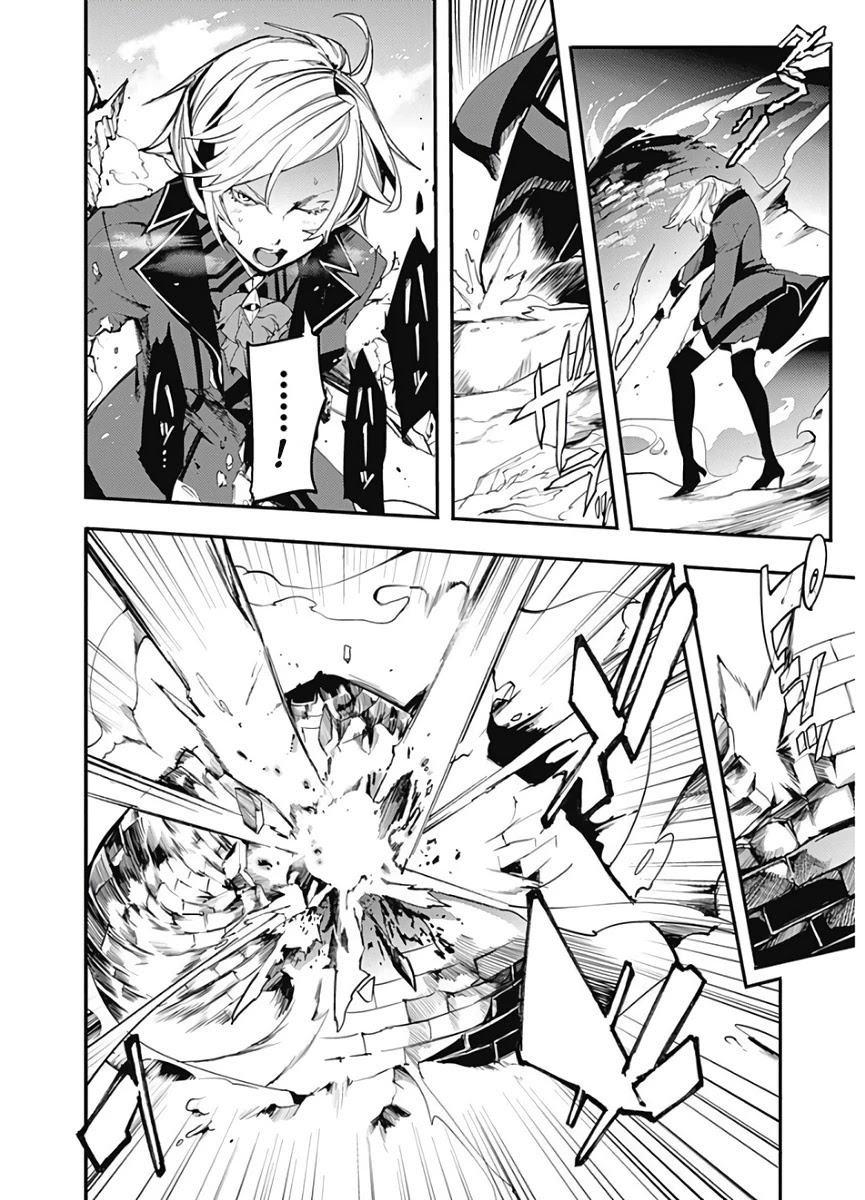 Shuumatsu no Harem: Fantasia Chapter 16.2 Page 29