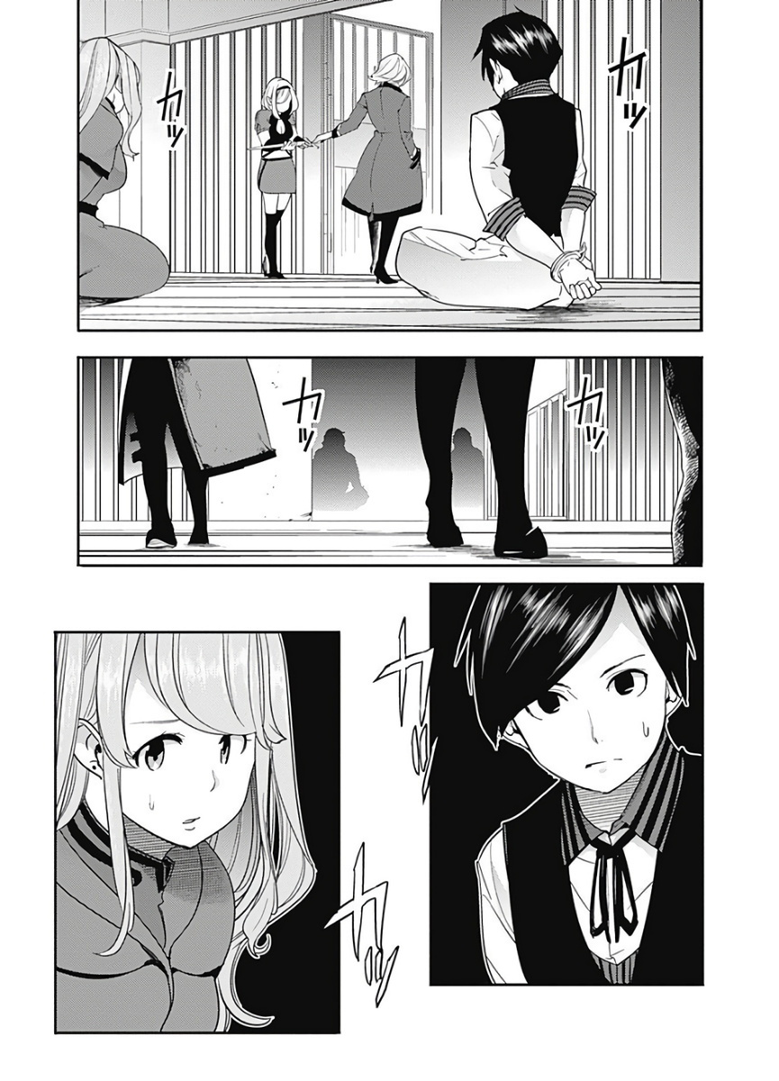 Shuumatsu no Harem: Fantasia Chapter 16.2 Page 8