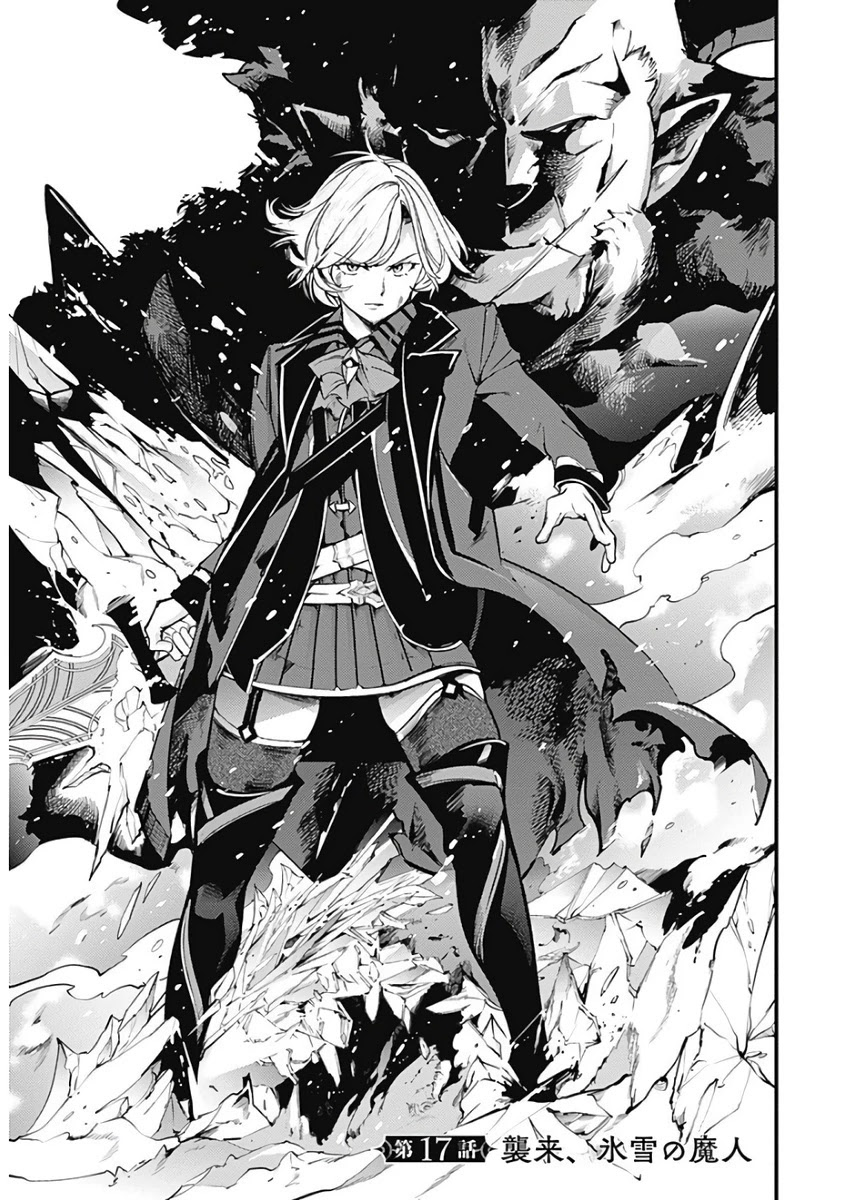 Shuumatsu no Harem: Fantasia Chapter 17.1 Page 3