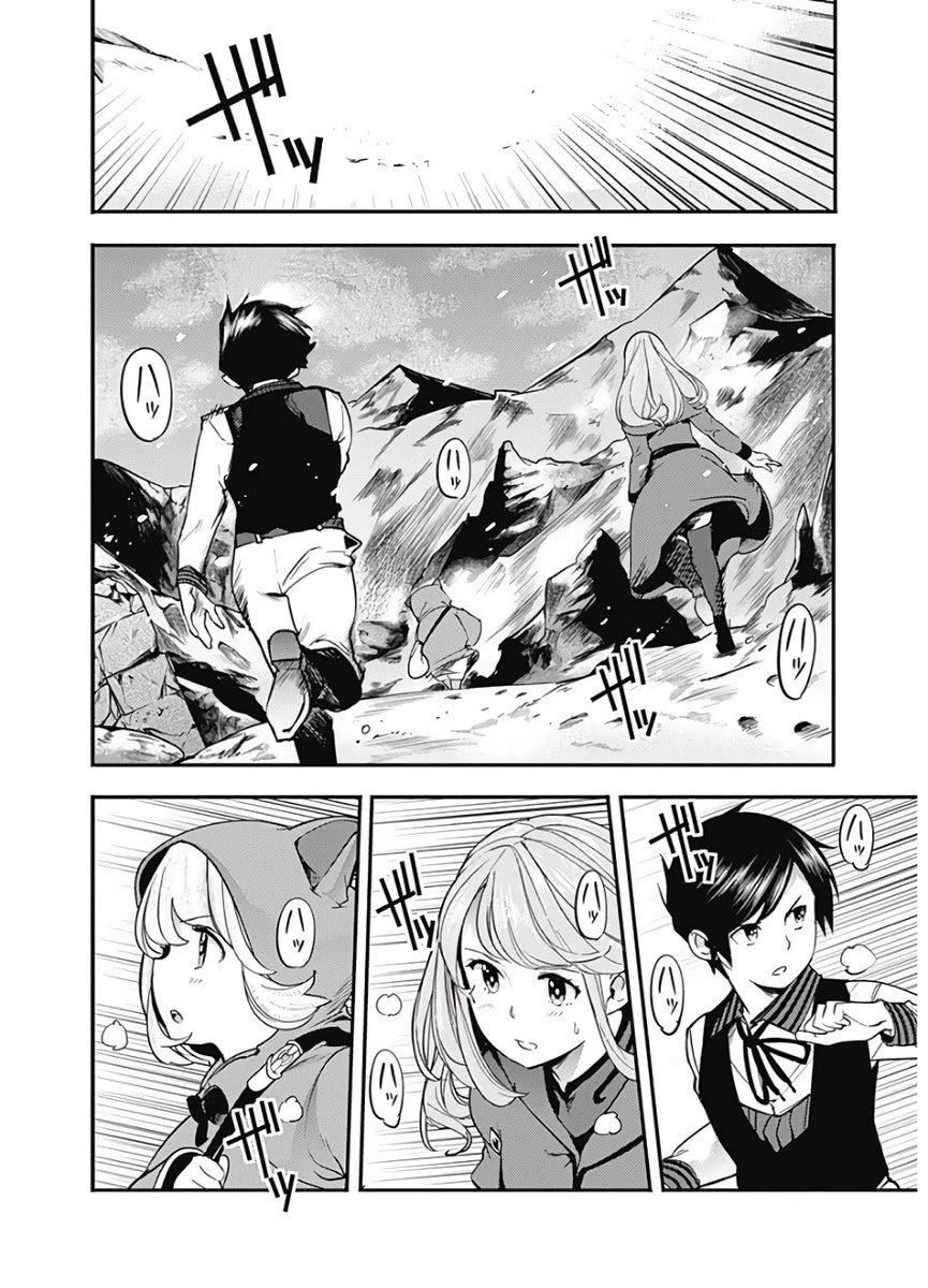 Shuumatsu no Harem: Fantasia Chapter 17.1 Page 4