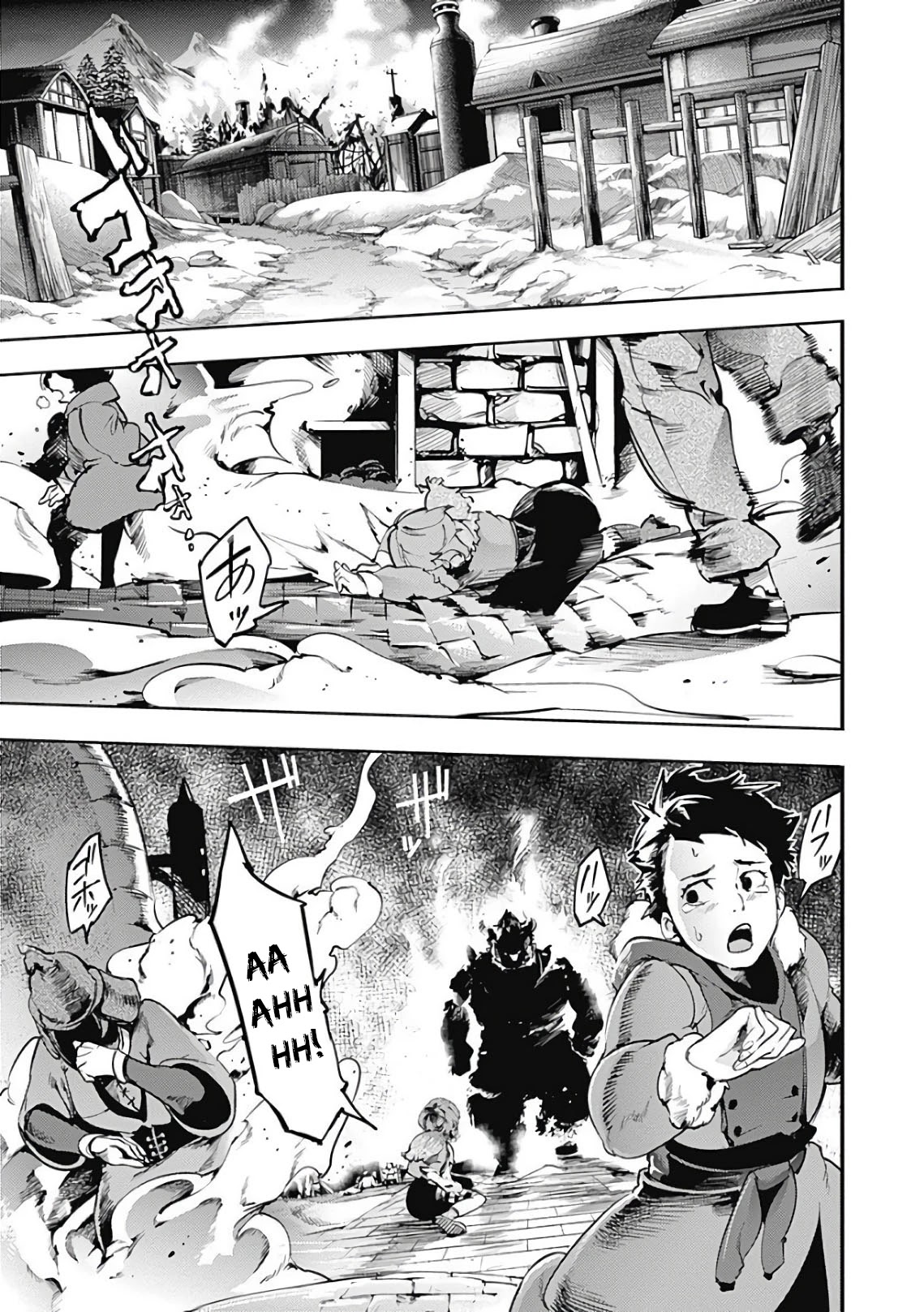 Shuumatsu no Harem: Fantasia Chapter 17.2 Page 1