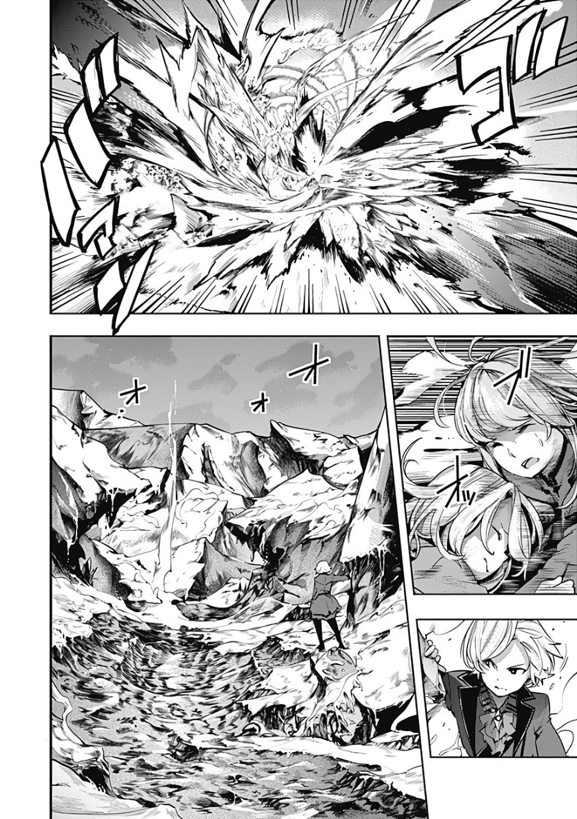Shuumatsu no Harem: Fantasia Chapter 17.3 Page 10