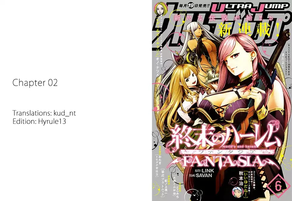Shuumatsu no Harem: Fantasia Chapter 2 Page 1
