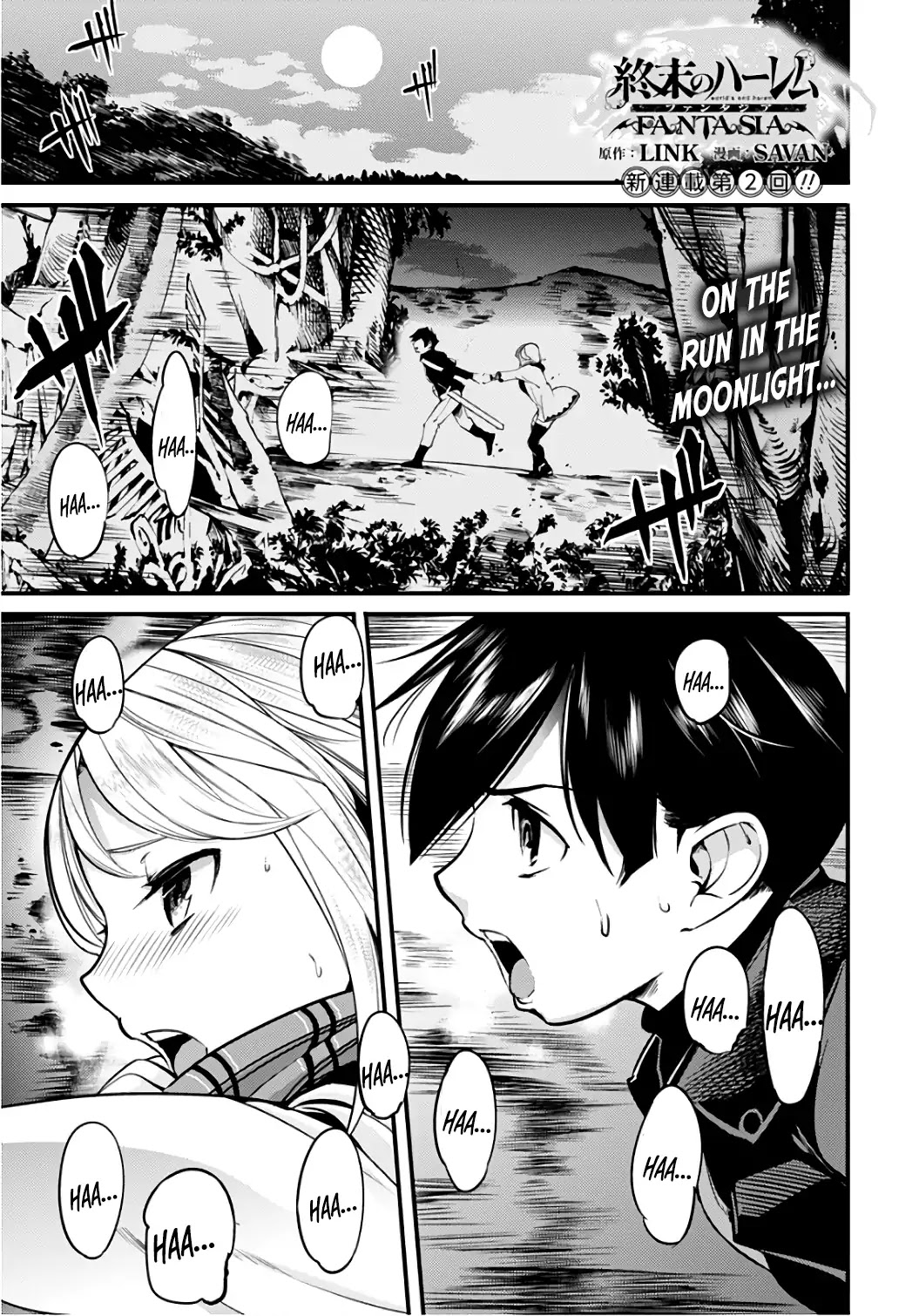 Shuumatsu no Harem: Fantasia Chapter 2 Page 2