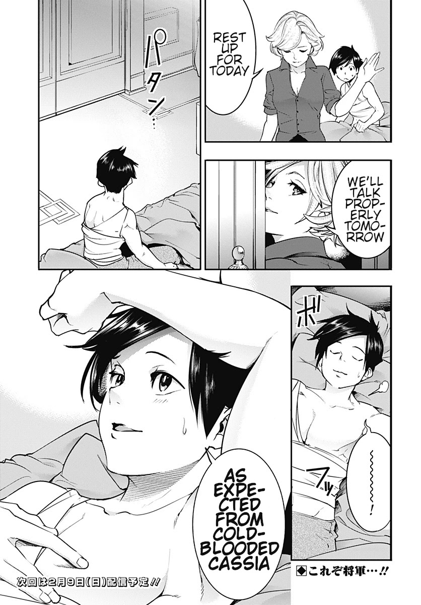 Shuumatsu no Harem: Fantasia Chapter 18.1 Page 19