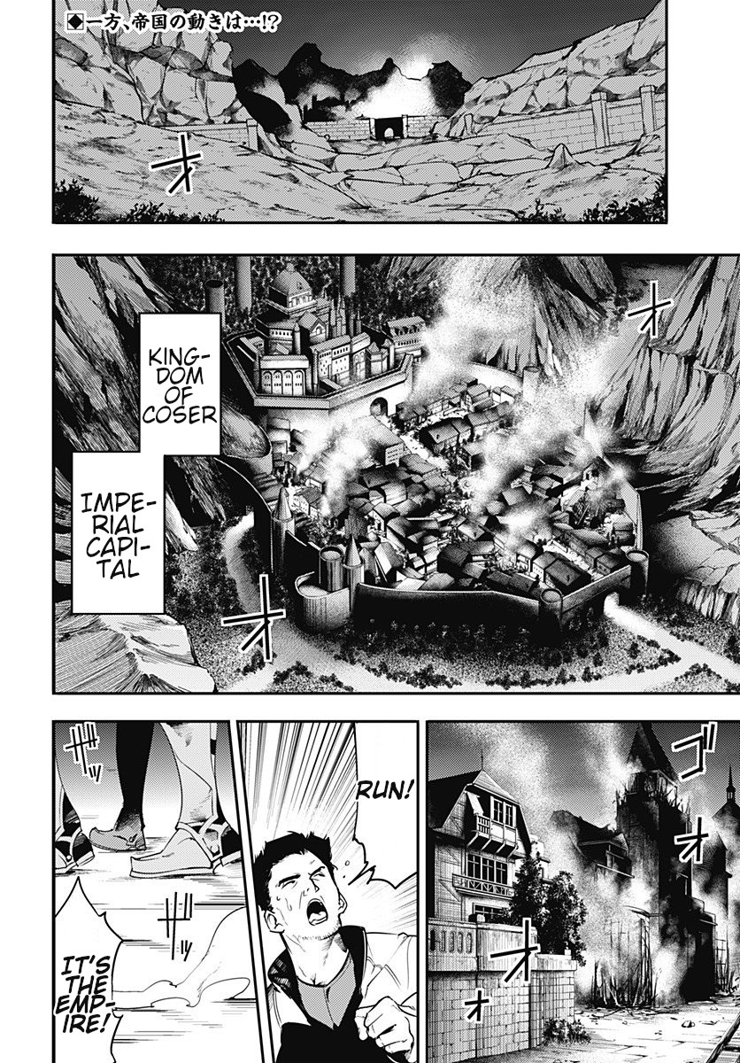 Shuumatsu no Harem: Fantasia Chapter 18.2 Page 3