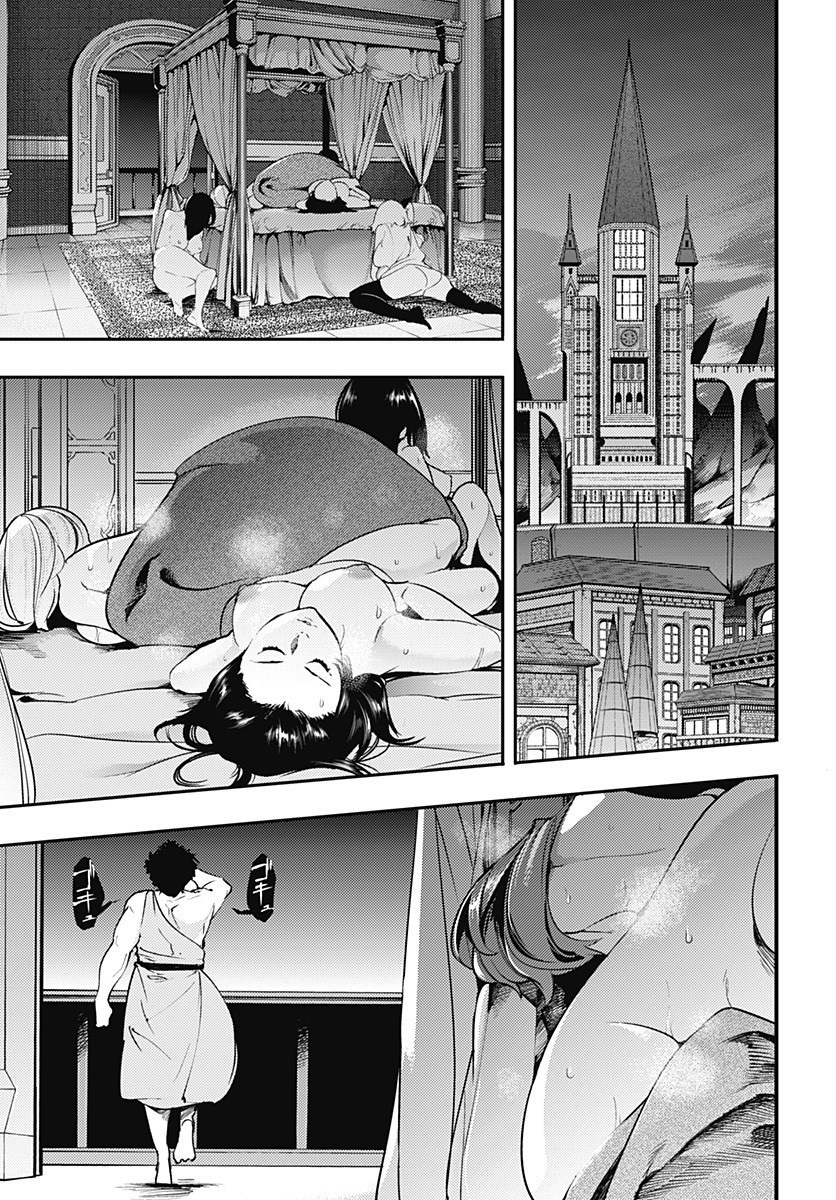Shuumatsu no Harem: Fantasia Chapter 18.2 Page 8