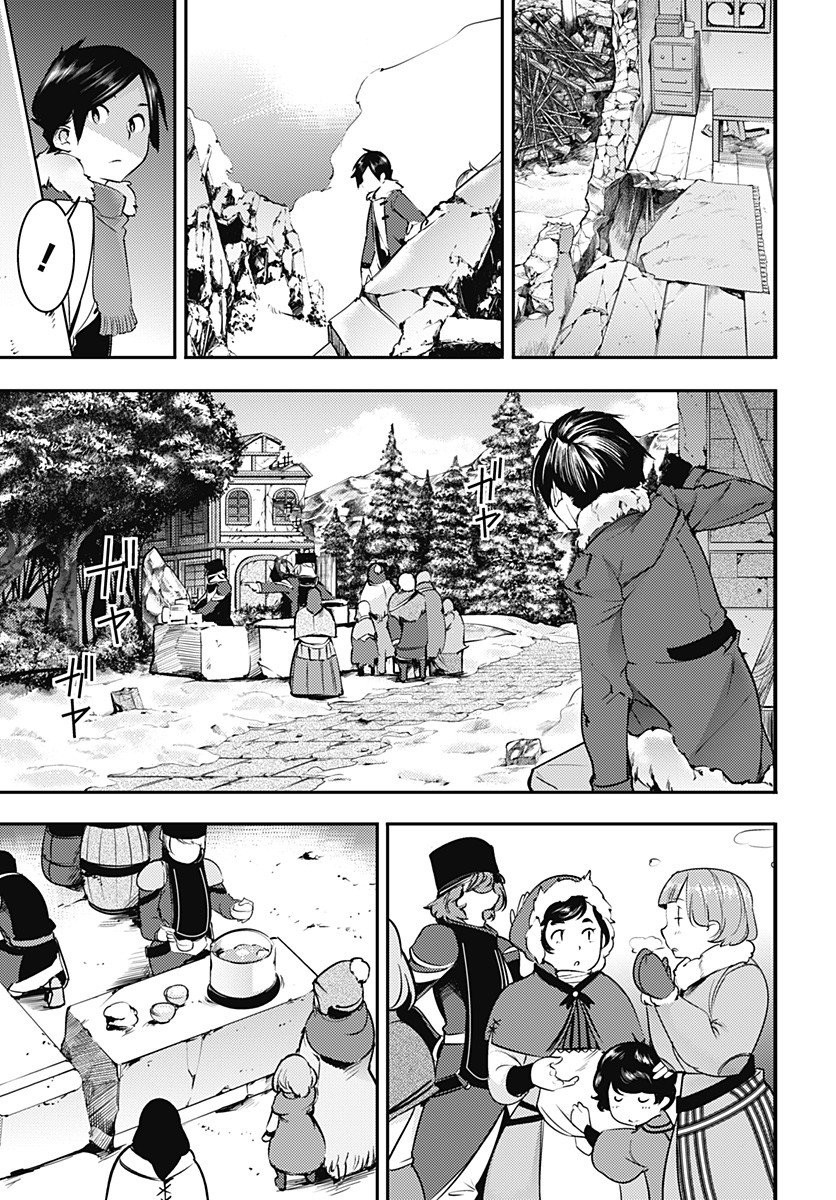 Shuumatsu no Harem: Fantasia Chapter 18.3 Page 5