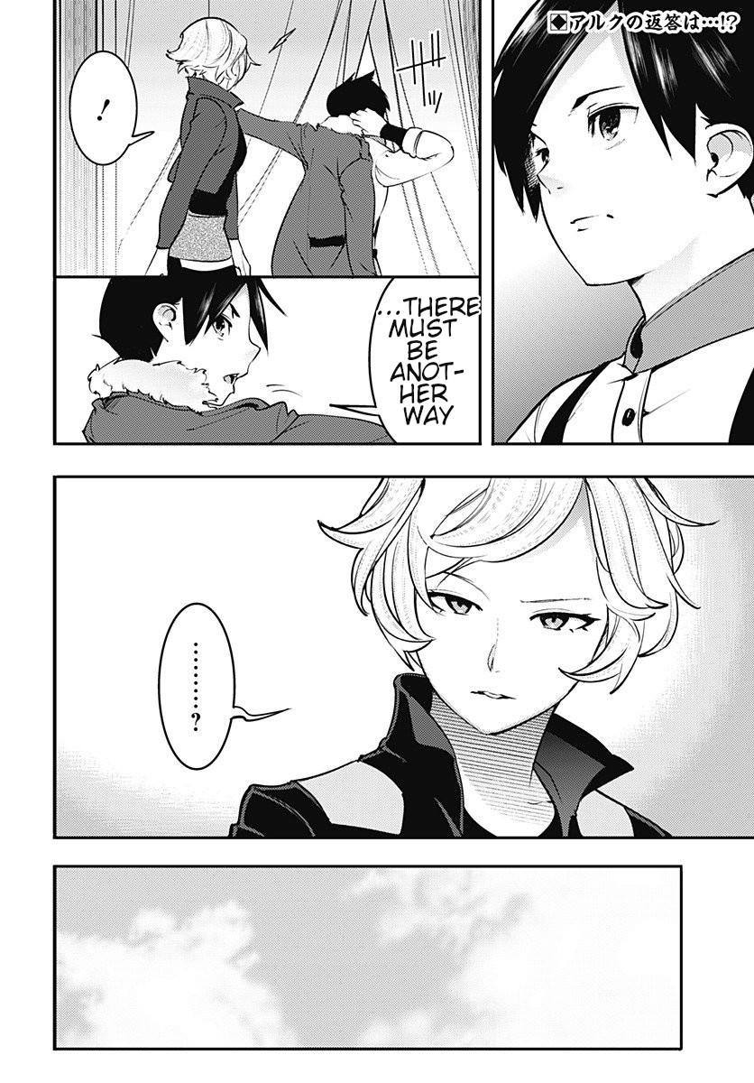 Shuumatsu no Harem: Fantasia Chapter 18.4 Page 3