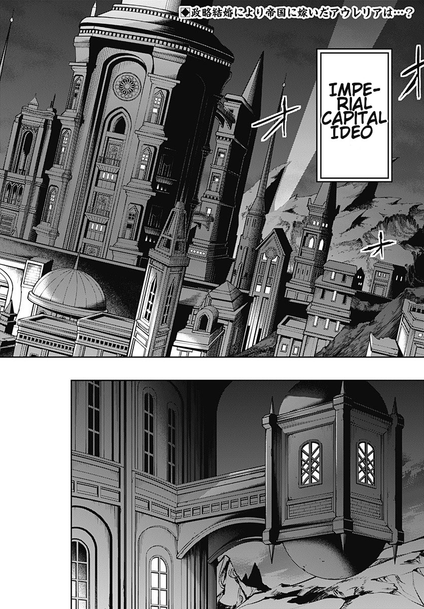 Shuumatsu no Harem: Fantasia Chapter 19.1 Page 4