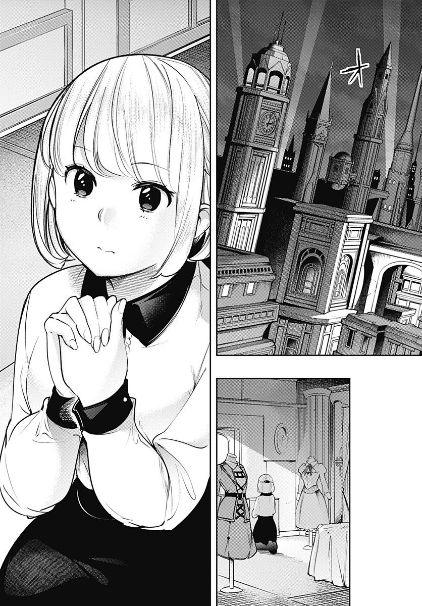 Shuumatsu no Harem: Fantasia Chapter 19.1 Page 5