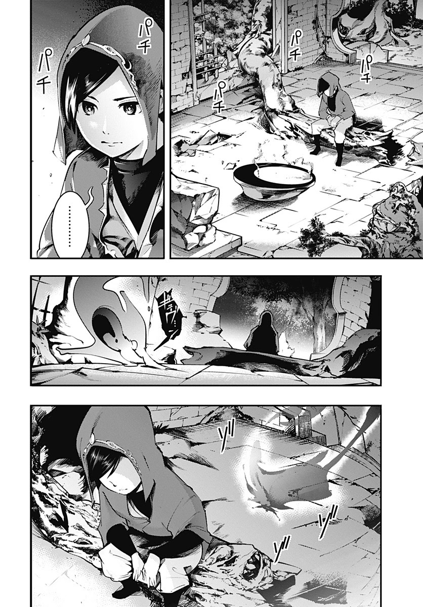 Shuumatsu no Harem: Fantasia Chapter 20.1 Page 10