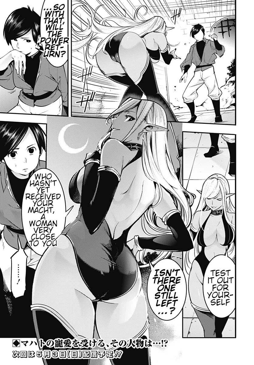 Shuumatsu no Harem: Fantasia Chapter 20.1 Page 25